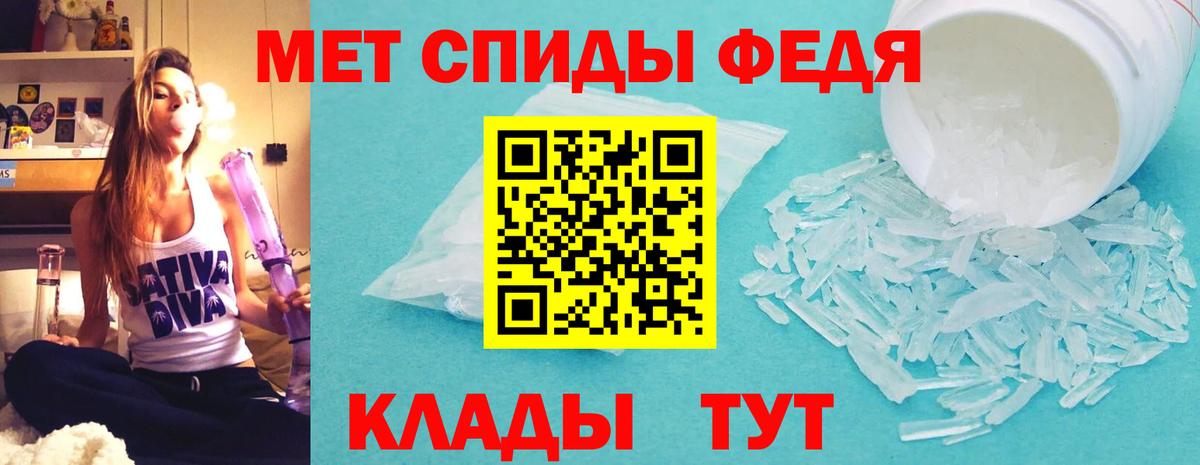 АМФЕТАМИН 97%  Амфетамин  Всеволожск  Вход с VPN 