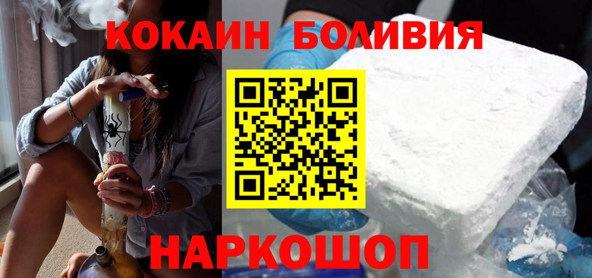 Cocaine  Вход с VPN  Всеволожск  COCAIN 99%  COCAIN 98% 
