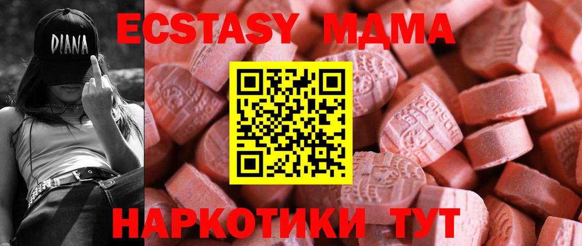 Ecstasy  Экстази XTC  Вход с VPN  Всеволожск  ЭКСТАЗИ Cube 