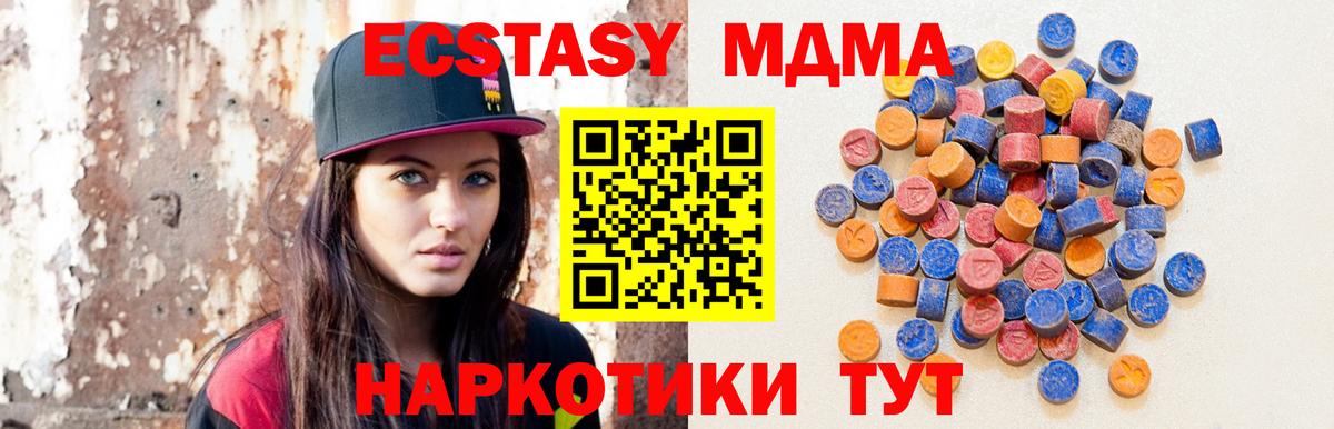 Экстази ешки Всеволожск