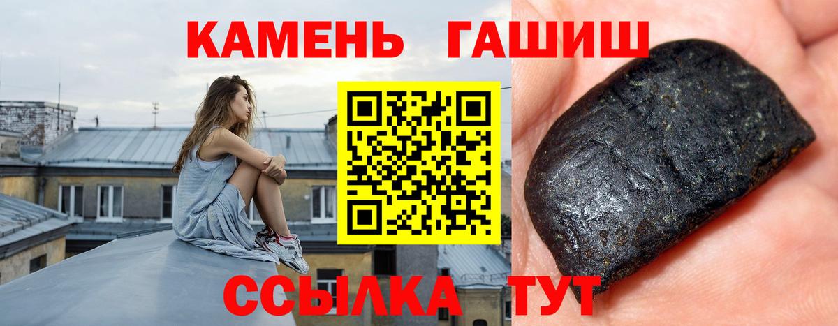 Гашиш  ГАШИШ хэш  Вход с VPN  Всеволожск  ГАШ AMNESIA HAZE 