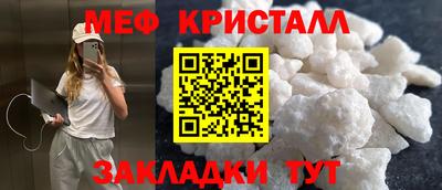 соль ск Апрелевка