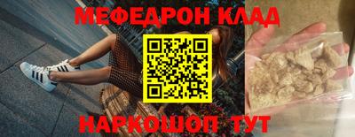 стаф Апшеронск