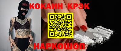 стаф Апшеронск