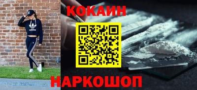 стаф Апшеронск