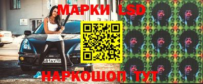 стаф Апшеронск