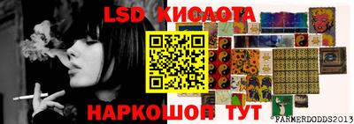 стаф Апшеронск