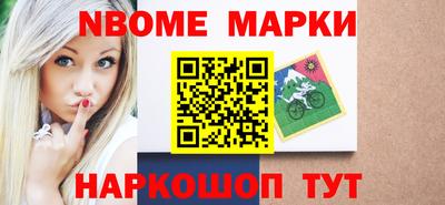 стаф Апшеронск