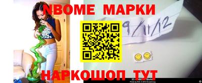соль ск Апрелевка