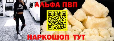 соль ск Апрелевка