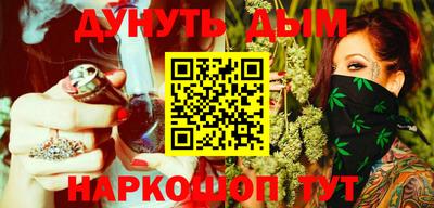 стафф Славянск-на-Кубани