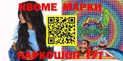 стаф Апшеронск