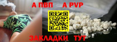 соль ск Апрелевка