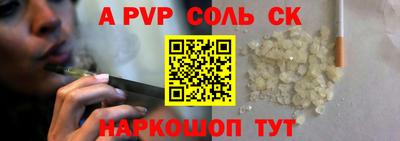 кокаин премиум Аргун