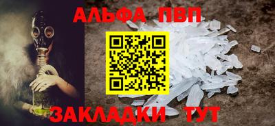 соль ск Апрелевка