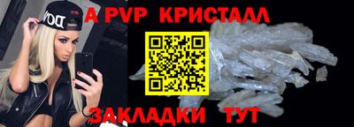 соль ск Апрелевка