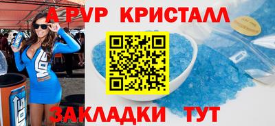 соль ск Апрелевка