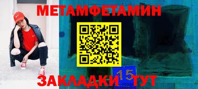 стаф Апшеронск