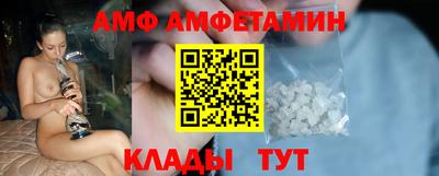 стаф Апшеронск