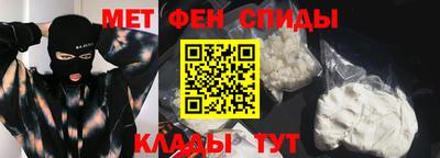 соль ск Апрелевка