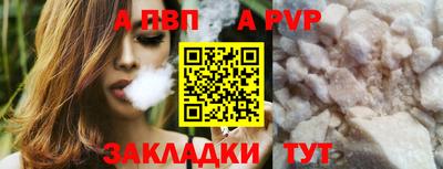 прущая мука Сланцы
