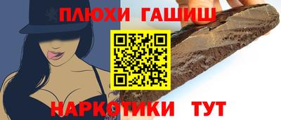 соль ск Апрелевка