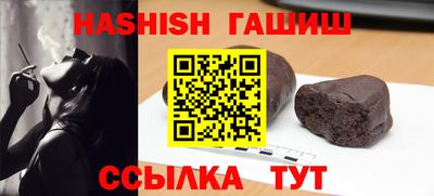 соль ск Апрелевка