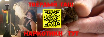 соль ск Апрелевка