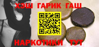 кокаин премиум Аргун