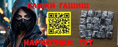стаф Апшеронск