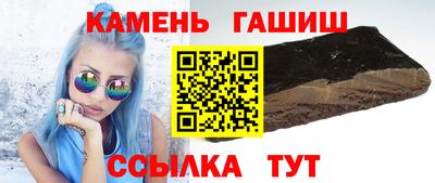 стаф Апшеронск