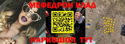 кокаин премиум Аргун