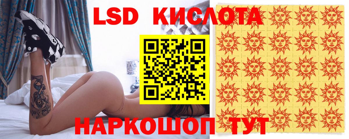 Всеволожск  Марки N-bome  Вход с VPN  Марки 25I-NBOMe 1,8мг 