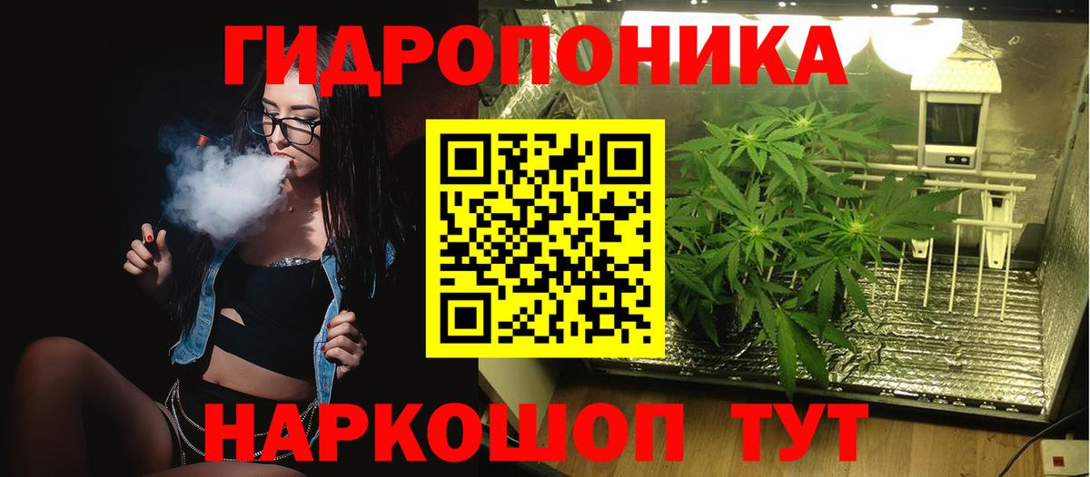 Всеволожск  Марихуана тримм  Вход с VPN  МАРИХУАНА VHQ  Канабис THC 21% 