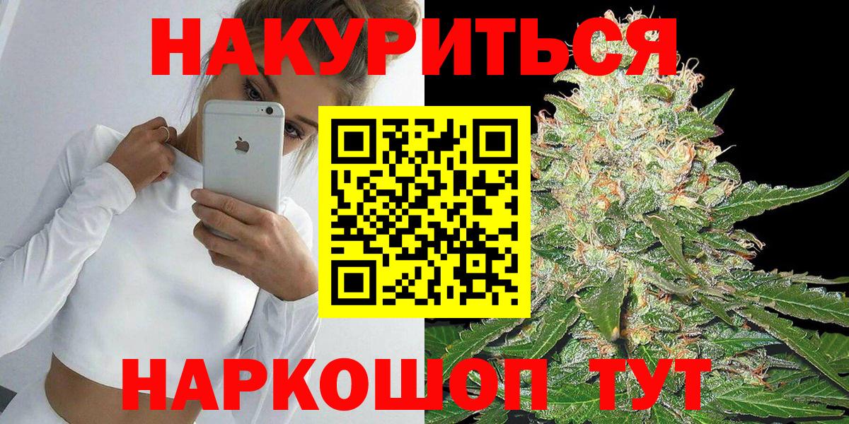 Марихуана Bruce Banner Всеволожск
